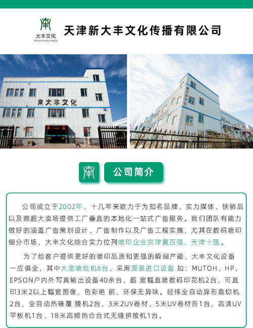 韓式展架加工廠與大豐文化傳播公司在高爾夫及危險(xiǎn)運(yùn)動項(xiàng)目中的應(yīng)用