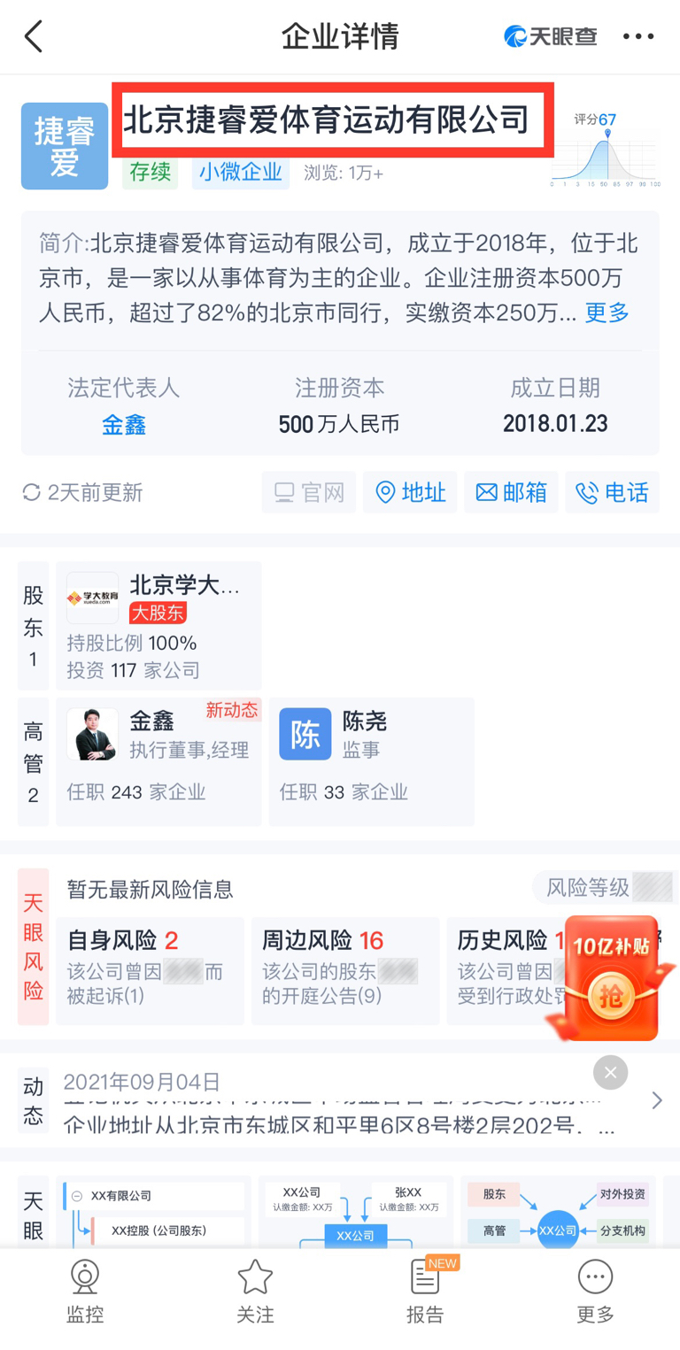 揮桿間的優(yōu)雅與挑戰(zhàn) 淺析高爾夫及危險(xiǎn)運(yùn)動項(xiàng)目的獨(dú)特魅力