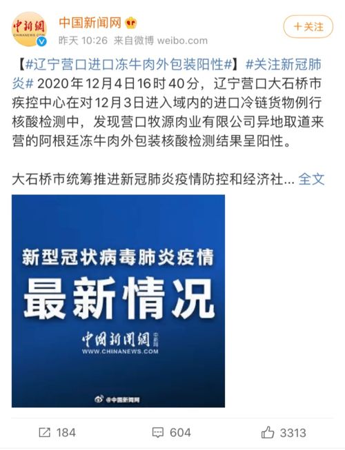 蘄春人注意 多地檢出陽性，這類食品暫停銷售；高爾夫等危險(xiǎn)運(yùn)動項(xiàng)目需謹(jǐn)慎參與